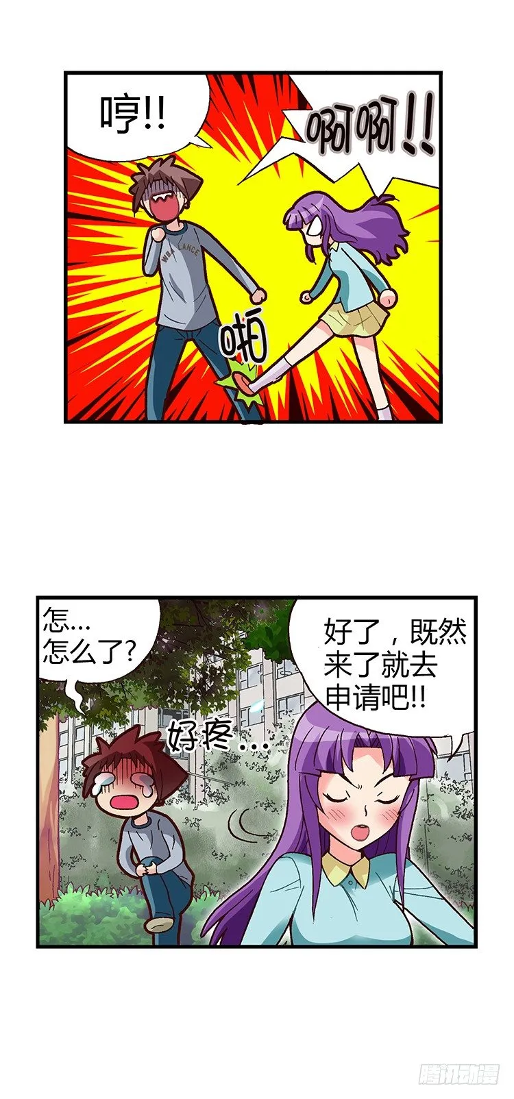03.重新复读 第11页