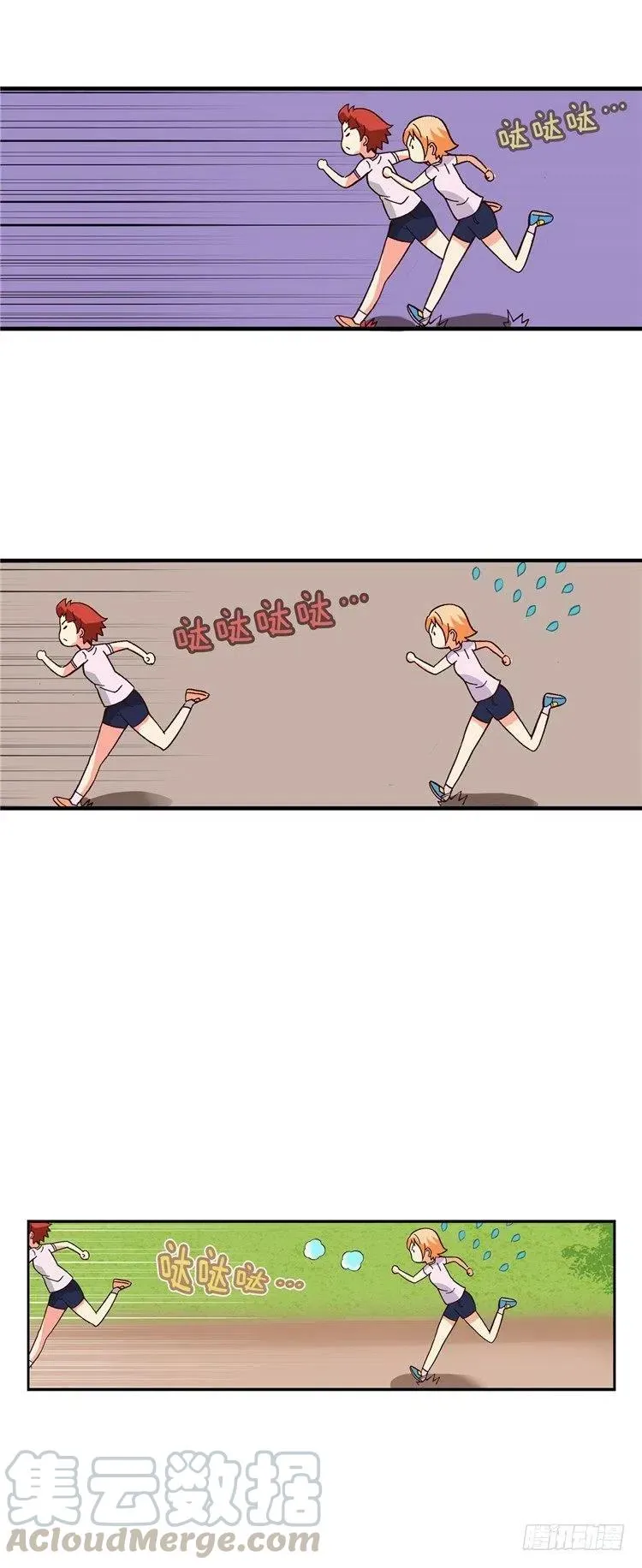 外传35.我的才能是什么？ 第11页