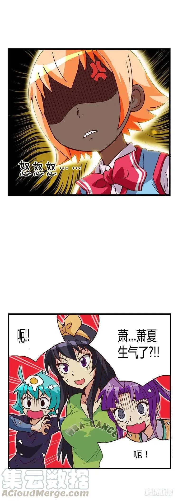 外传36.姐姐们给的惊喜 第7页