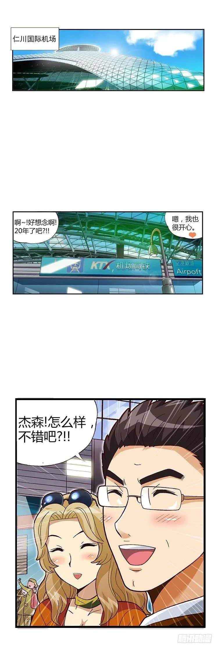 04.外国帅哥 第2页