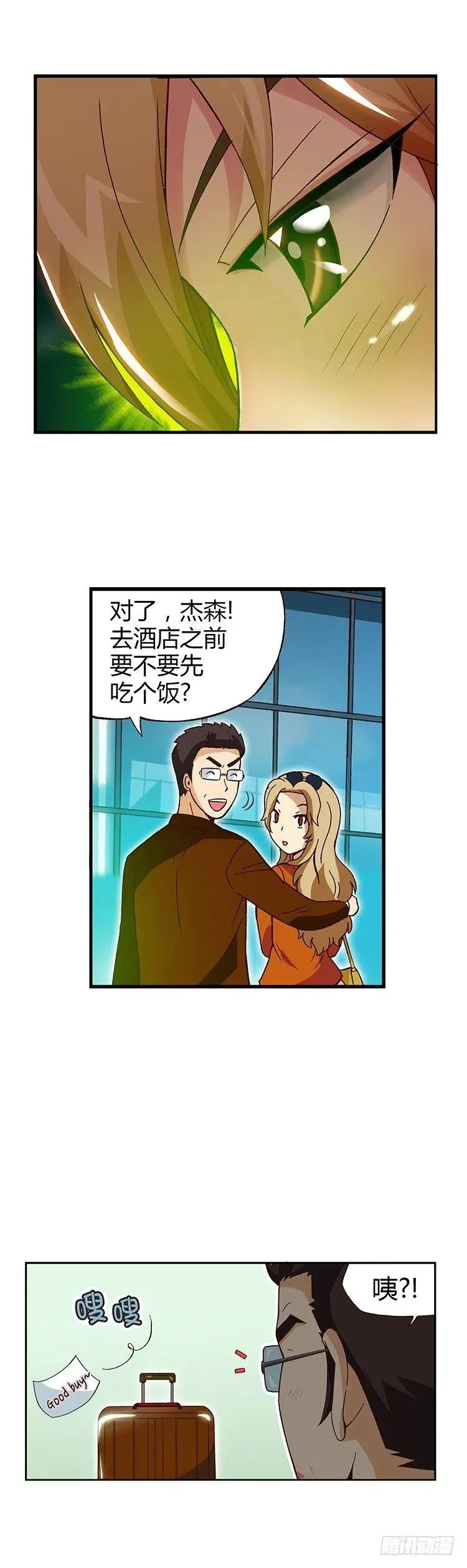 04.外国帅哥 第6页