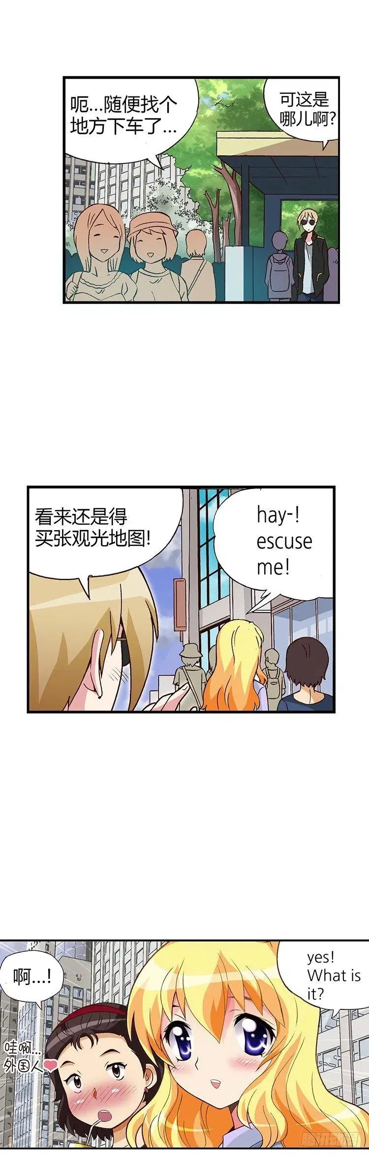 04.外国帅哥 第8页