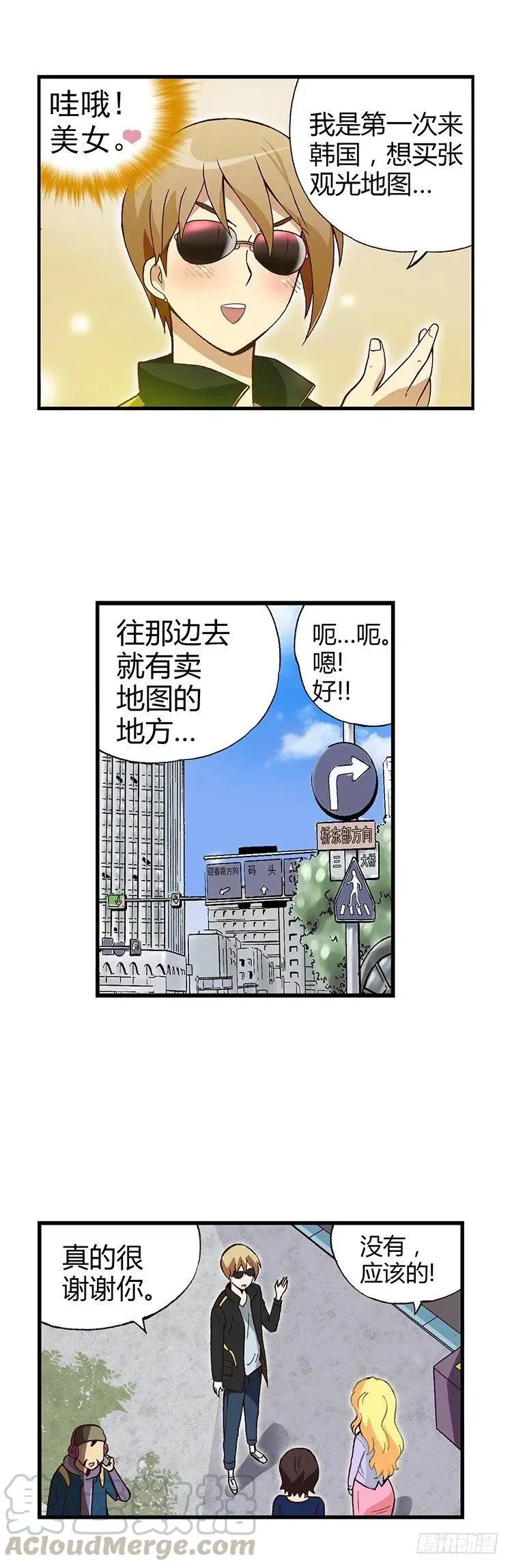 04.外国帅哥 第9页