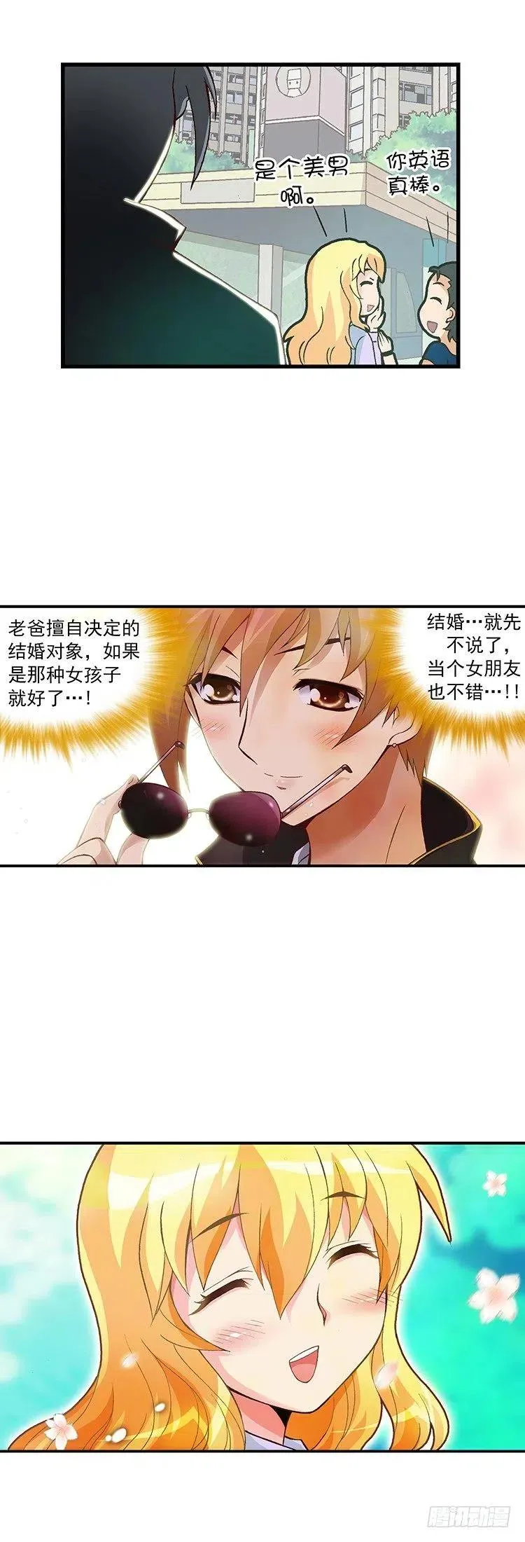 04.外国帅哥 第10页