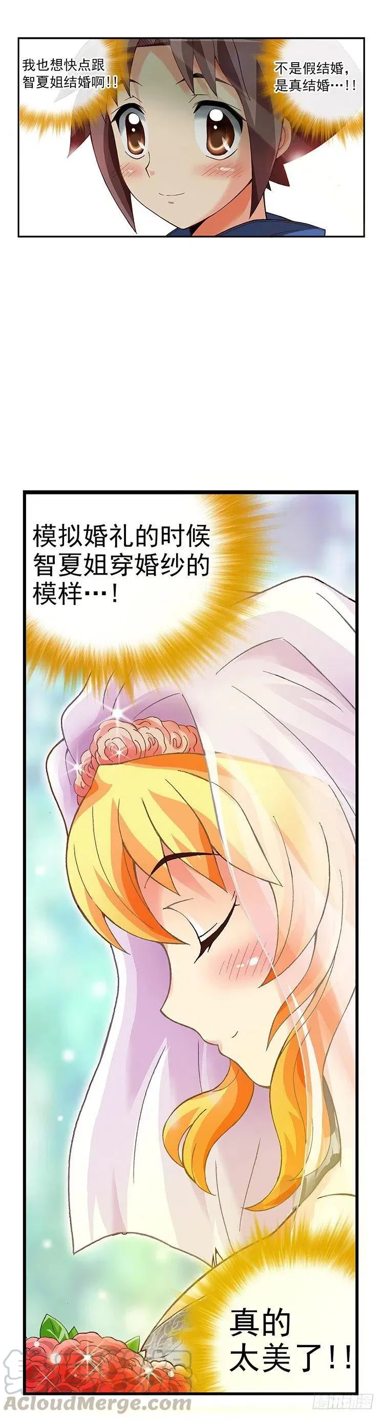 07.重读生身份 第3页