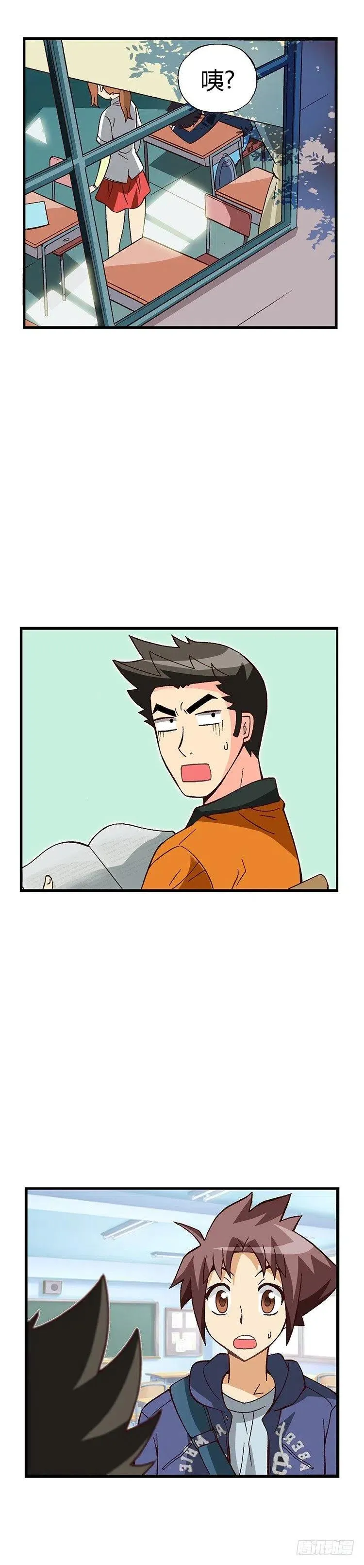 07.重读生身份 第8页