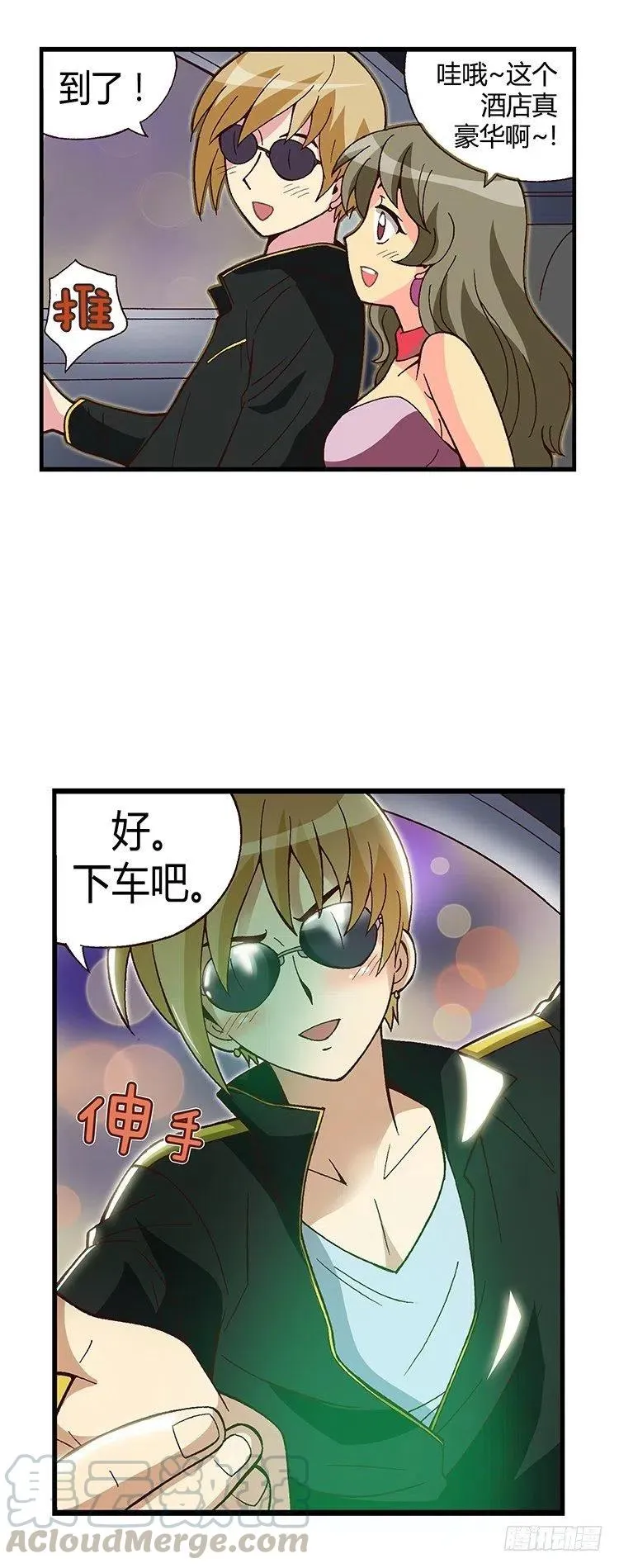 13.帅哥 第3页