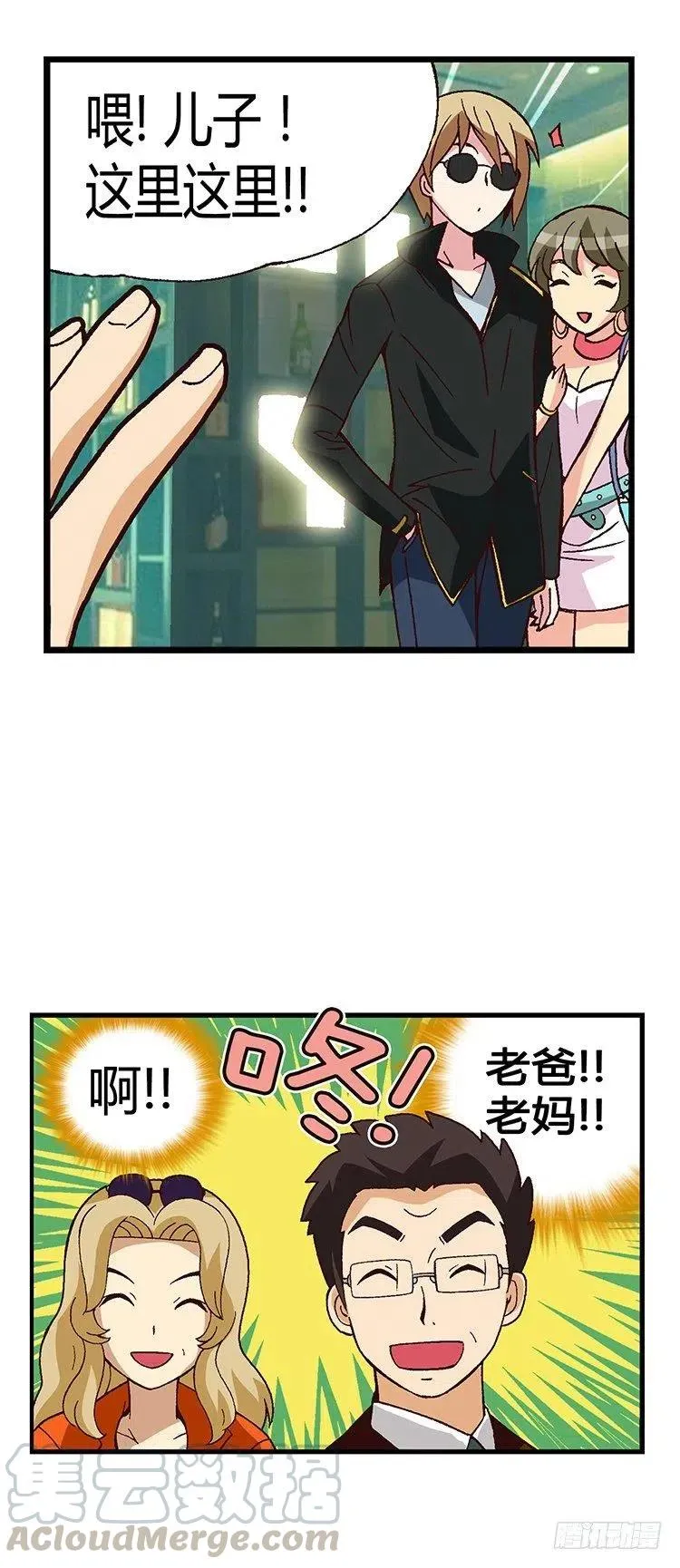13.帅哥 第5页