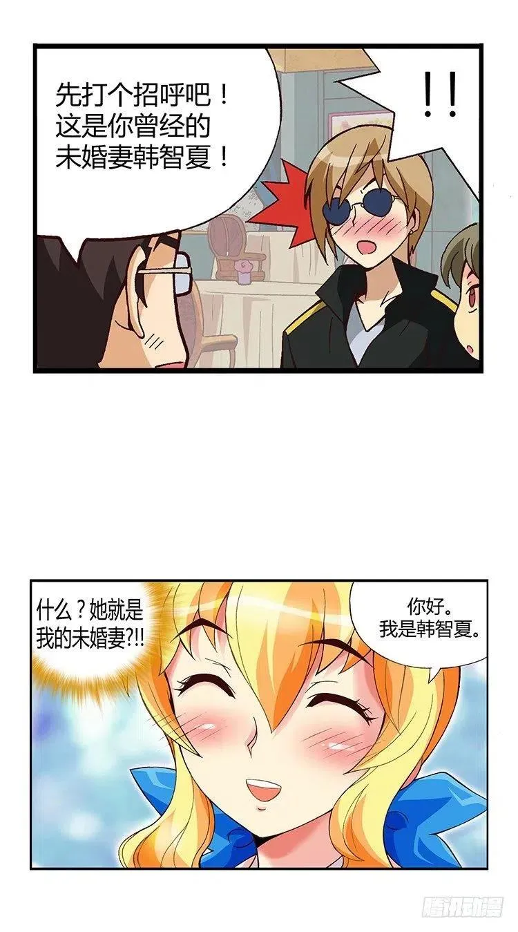 13.帅哥 第8页