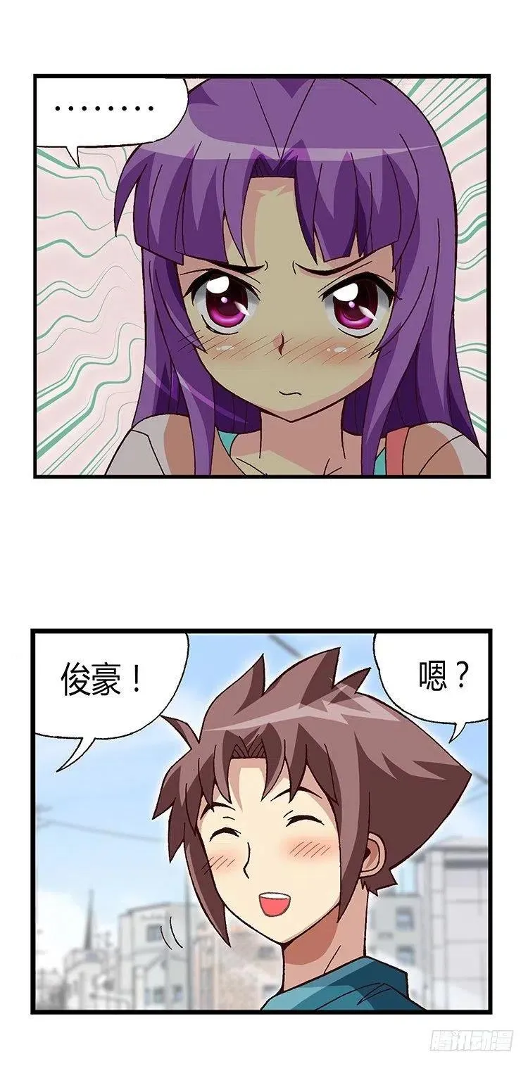 17.实验班的女生 第3页