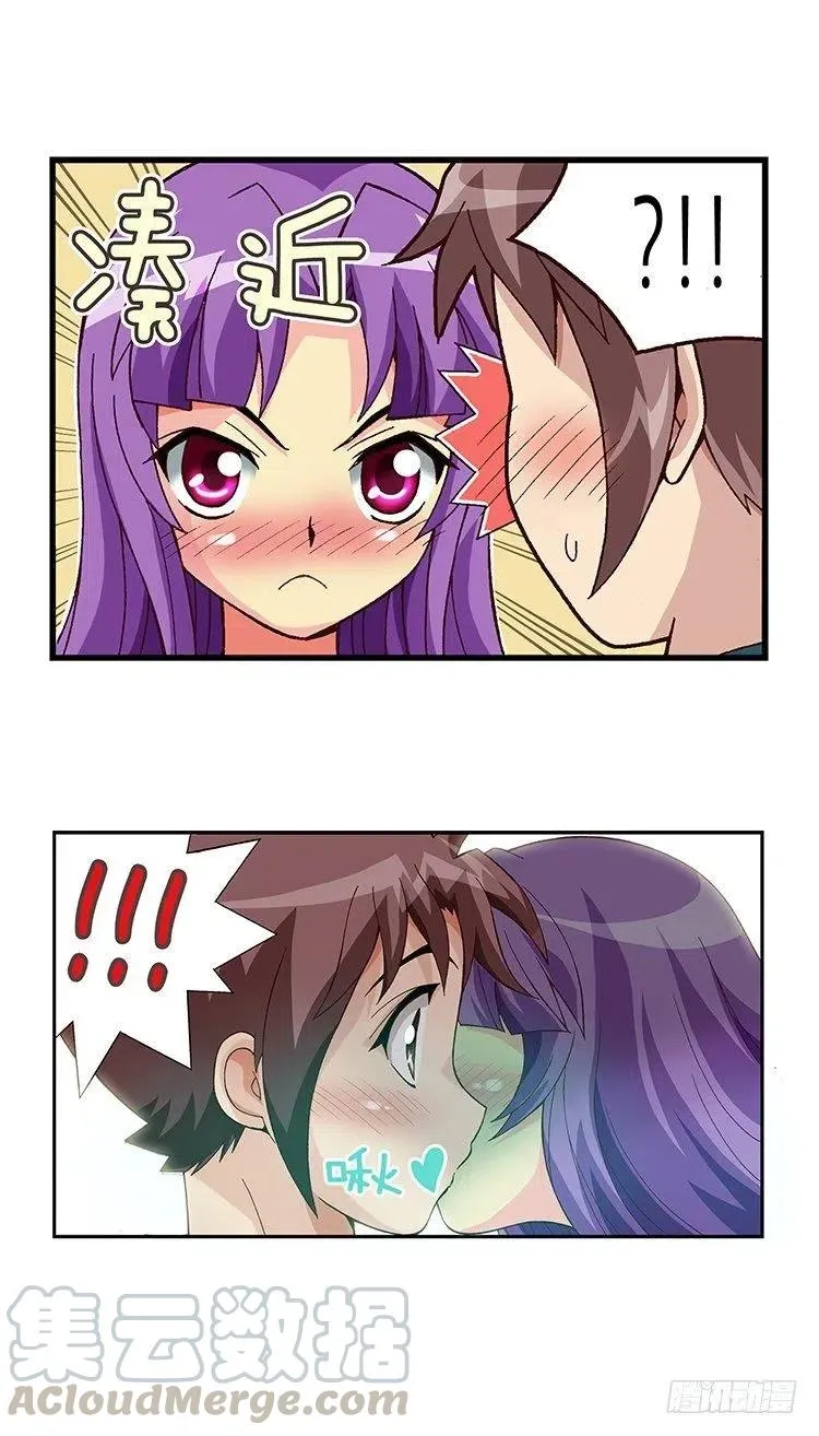 17.实验班的女生 第4页