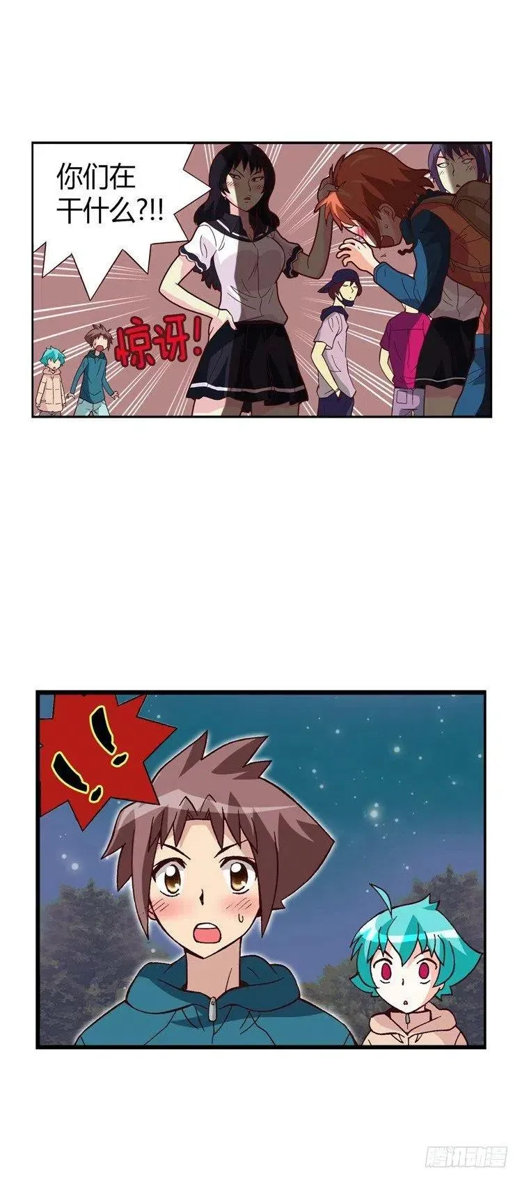 19.人肉沙包 第8页