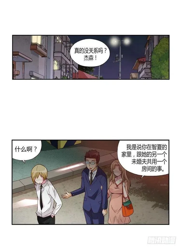 22.强劲的对手 第2页