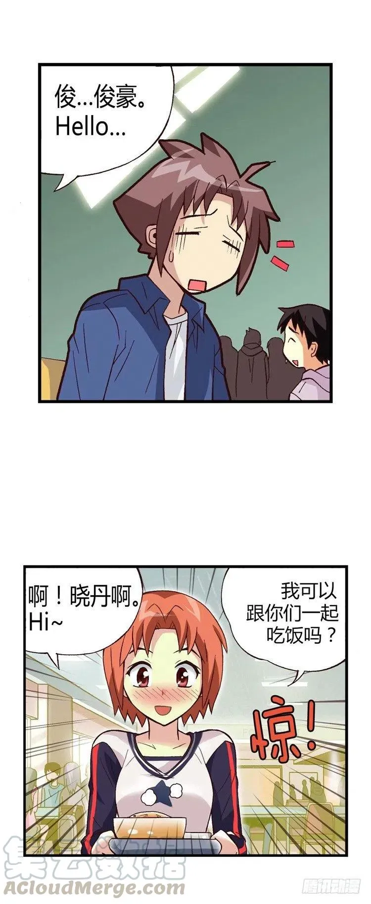 23.小老师 第1页