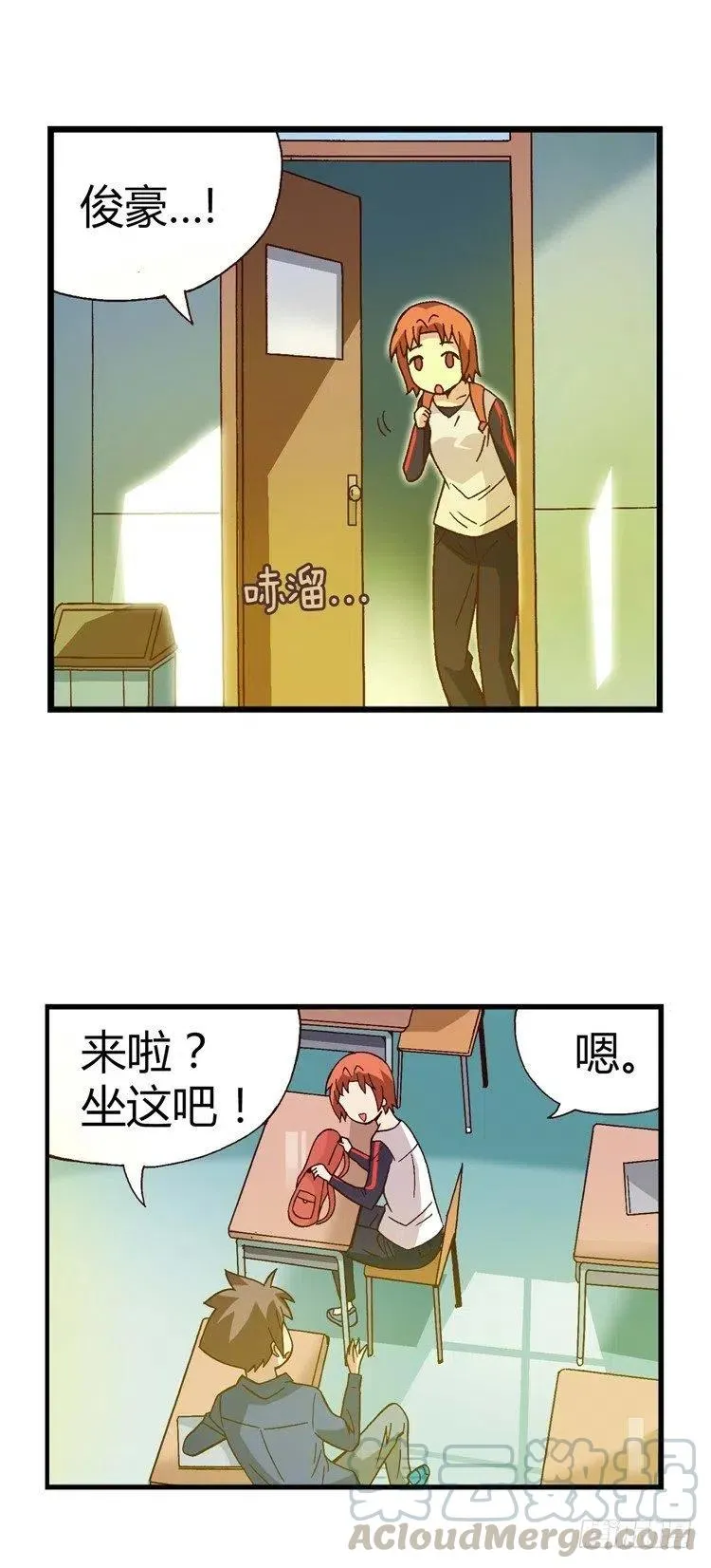 23.小老师 第7页
