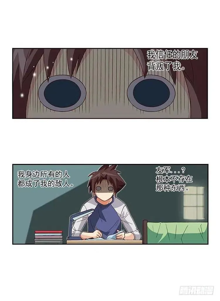 30.实实在在的差距 第2页