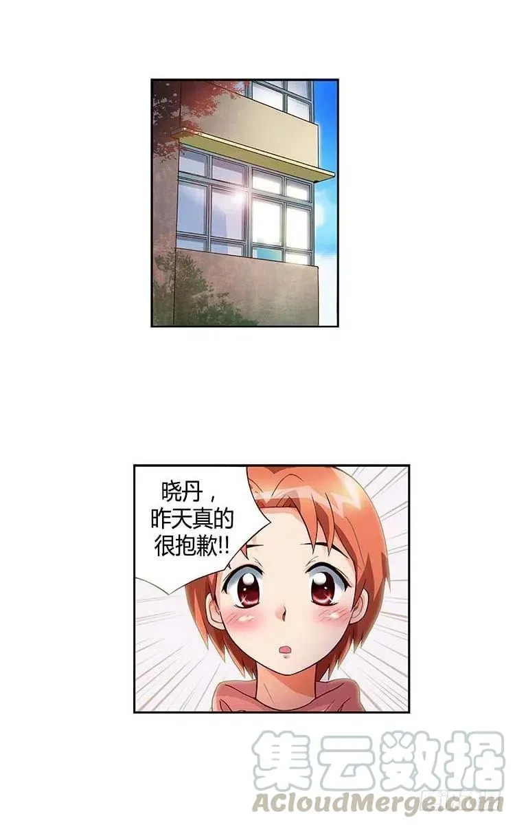 33.创作欲爆棚 第1页