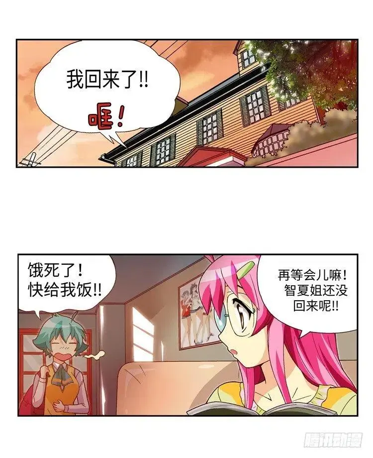 34.临时约会 第2页