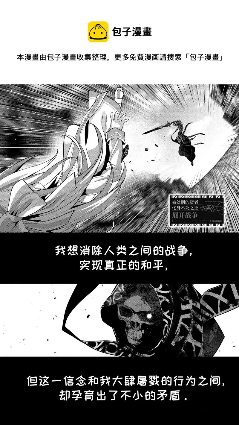 第28.1话 第1页