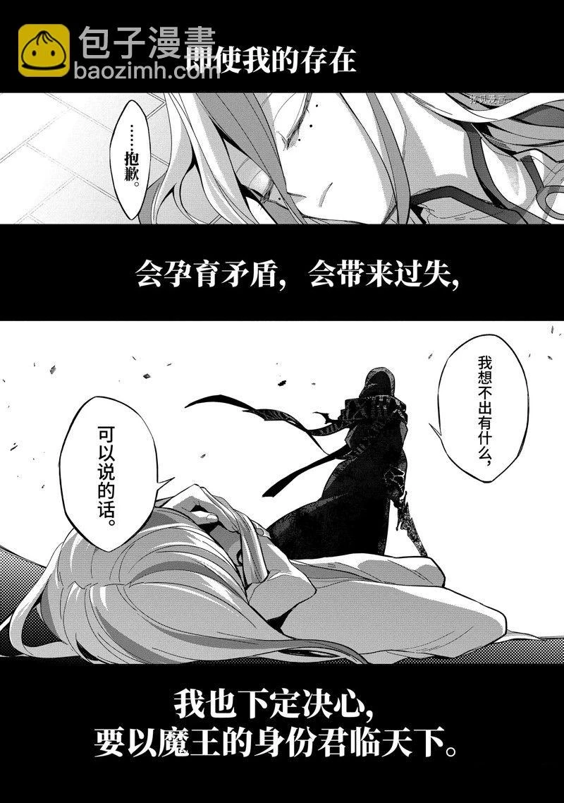 第28.4话 第10页