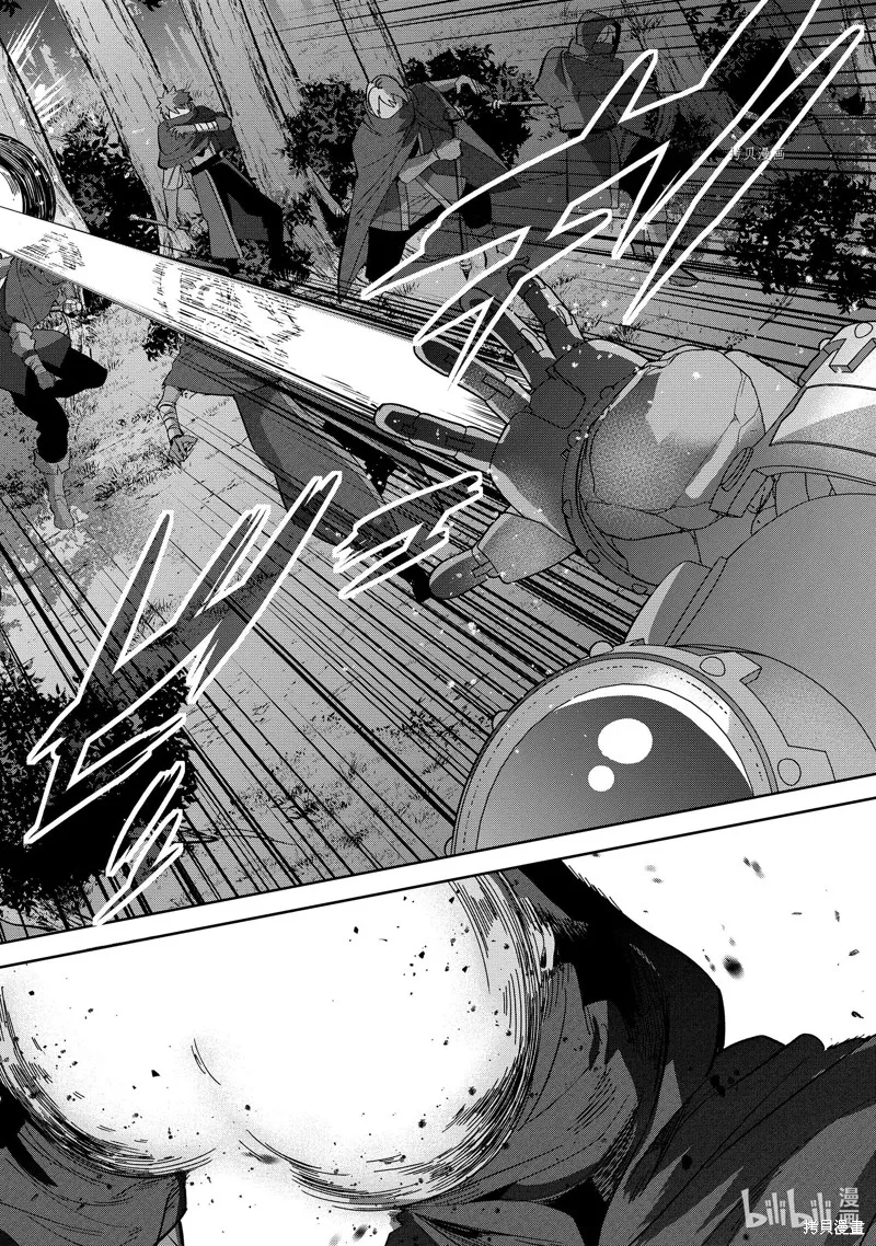 第31.2话 第5页