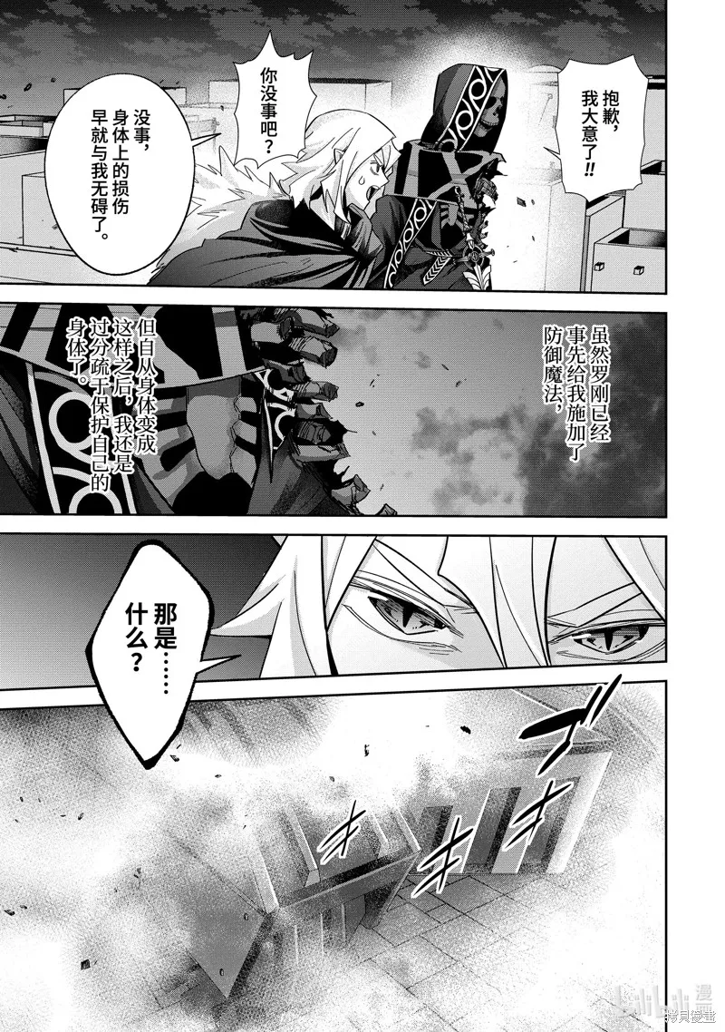 第35.4话 第1页