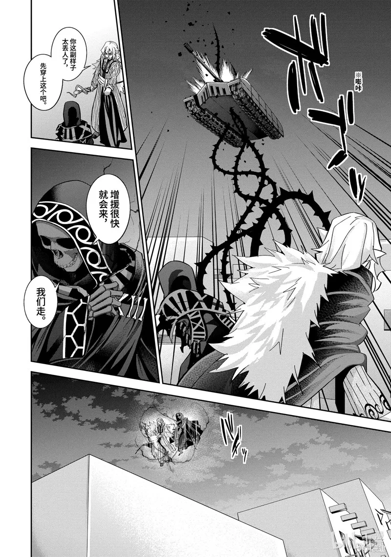 第35.4话 第4页