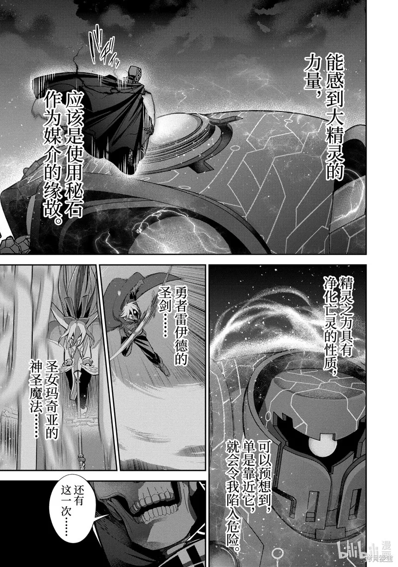 第37.2话 第1页