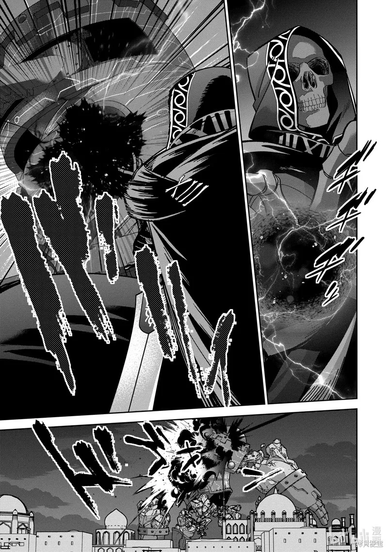 第37.2话 第5页