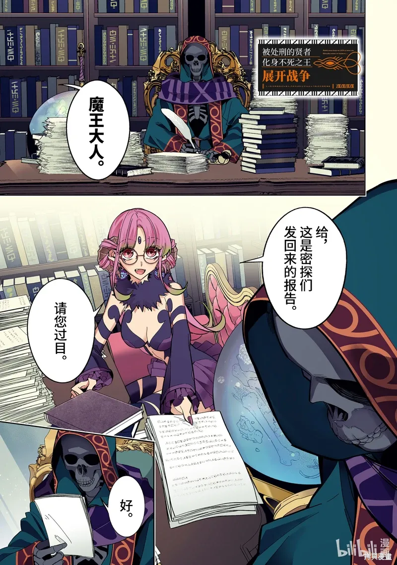 第41.1话 第1页