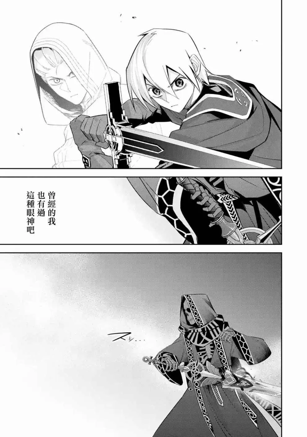 第12话 第19页