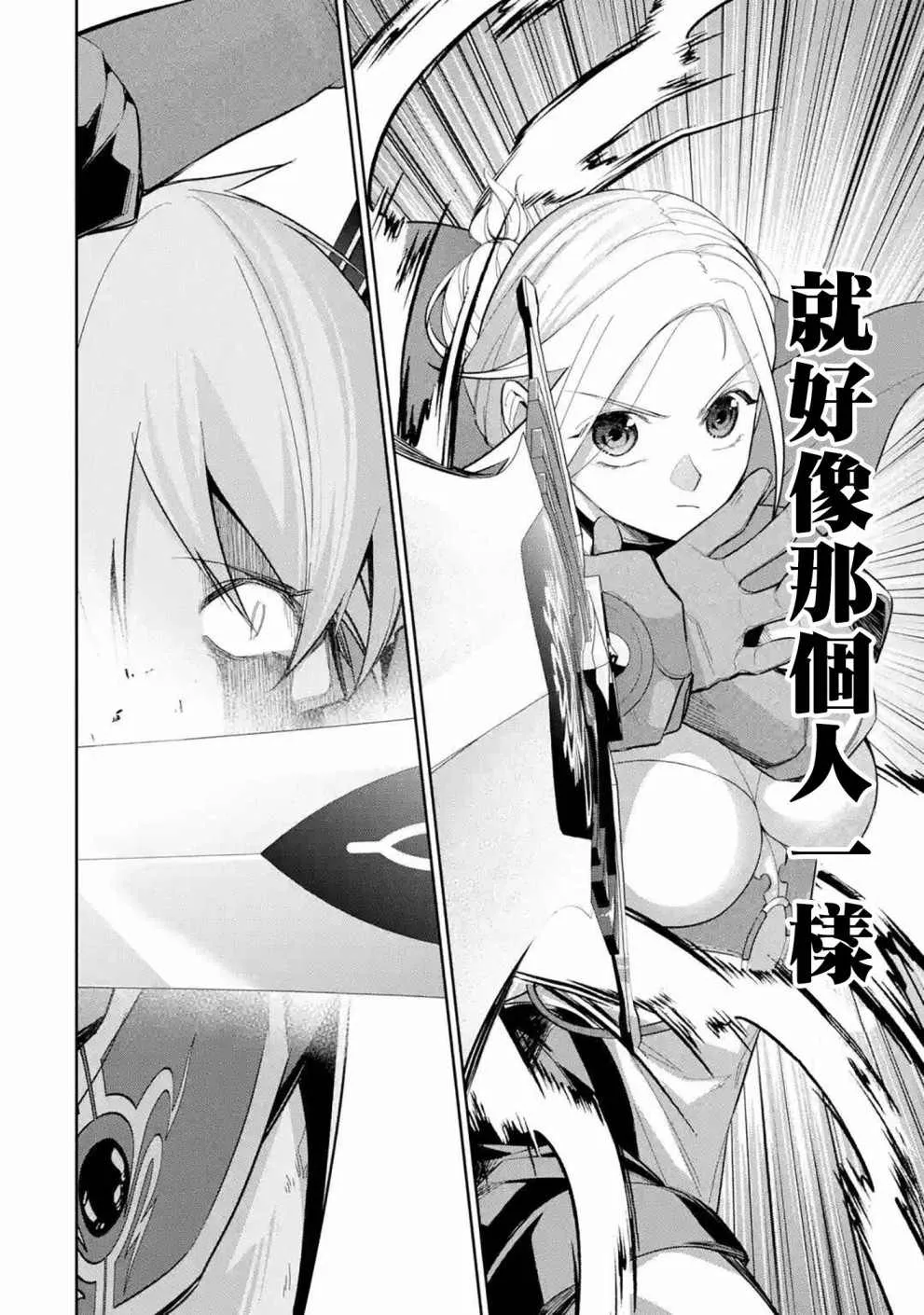 第12话 第26页