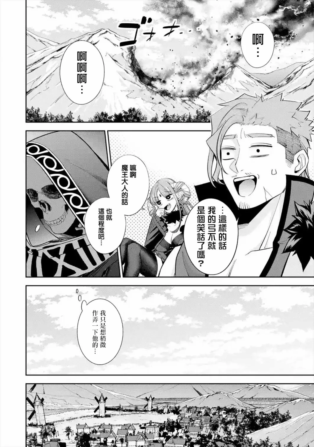 第10话 第15页