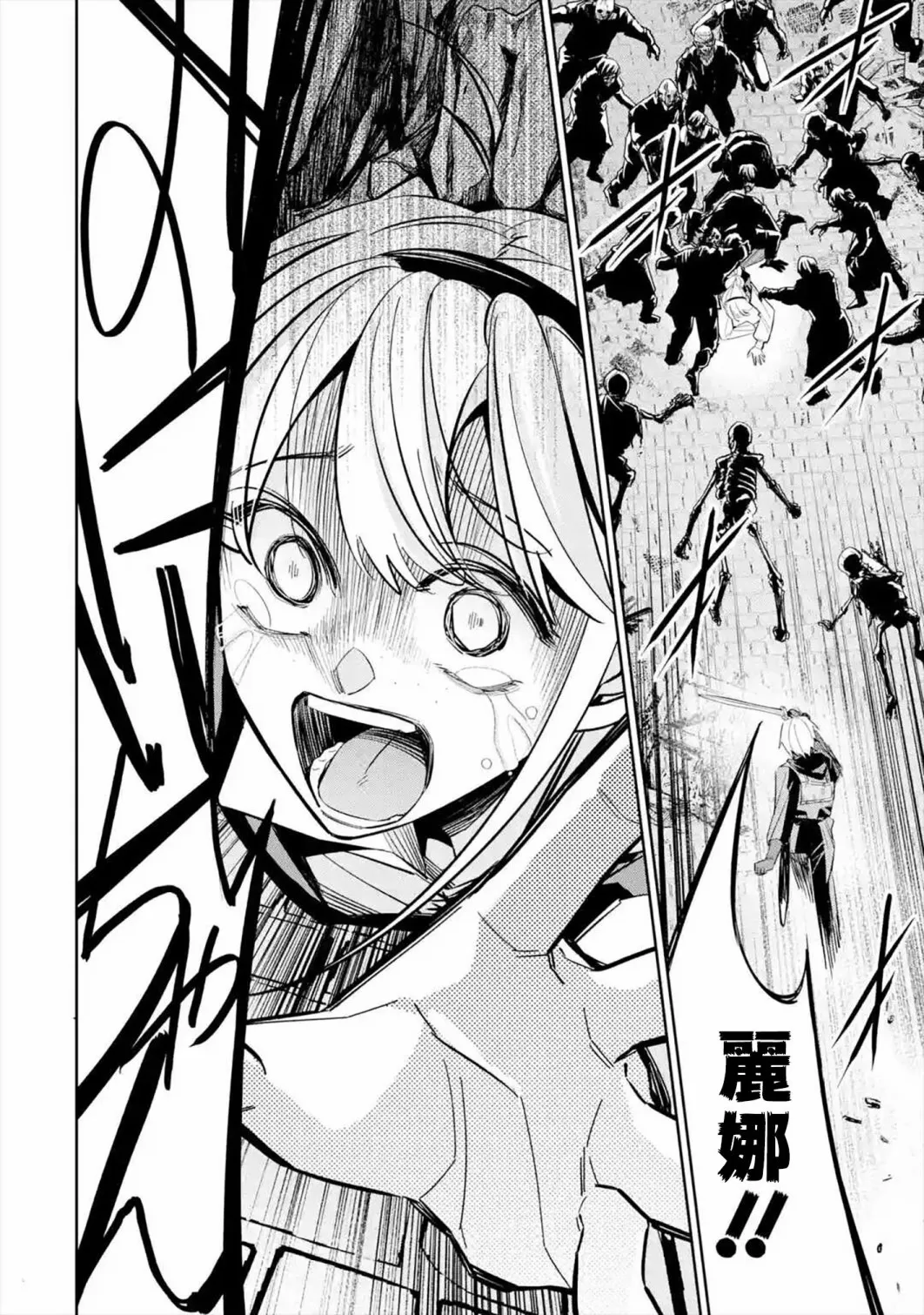 第09话 第33页