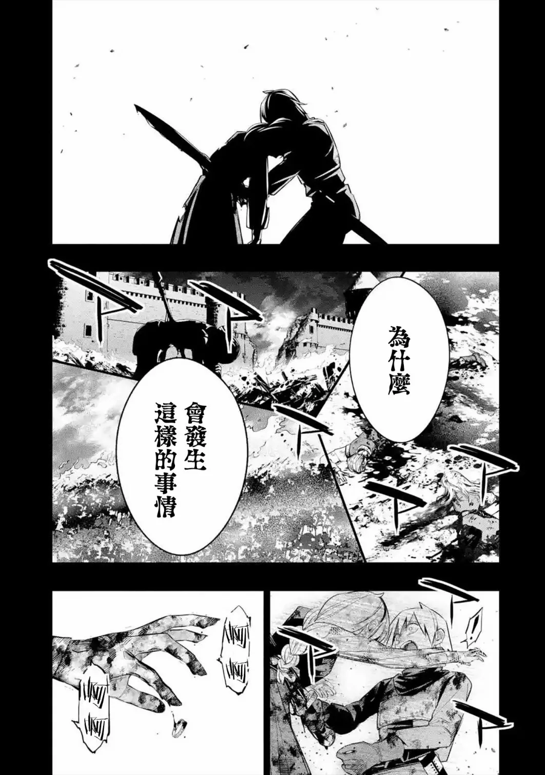 第09话 第38页