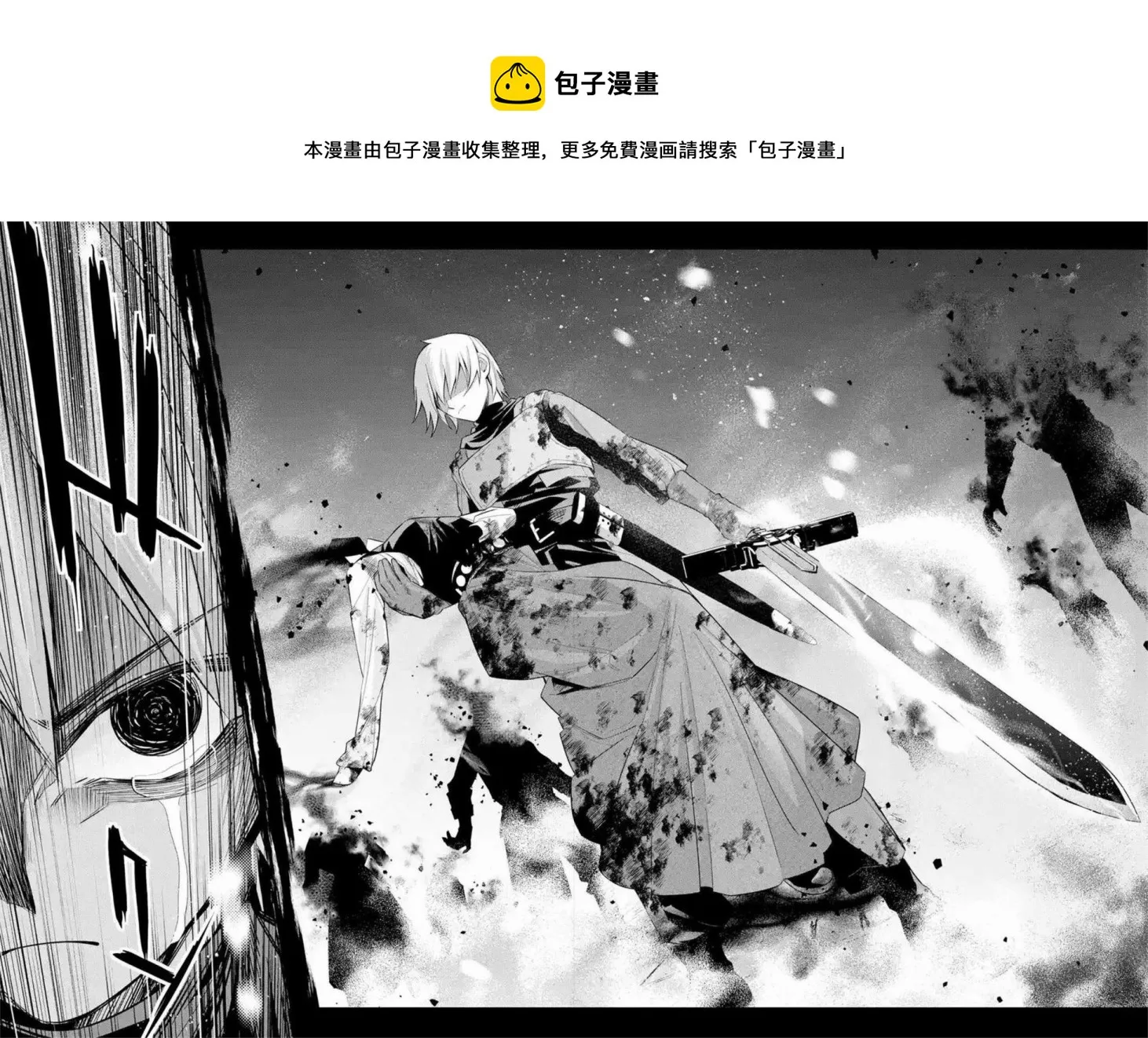 第09话 第41页