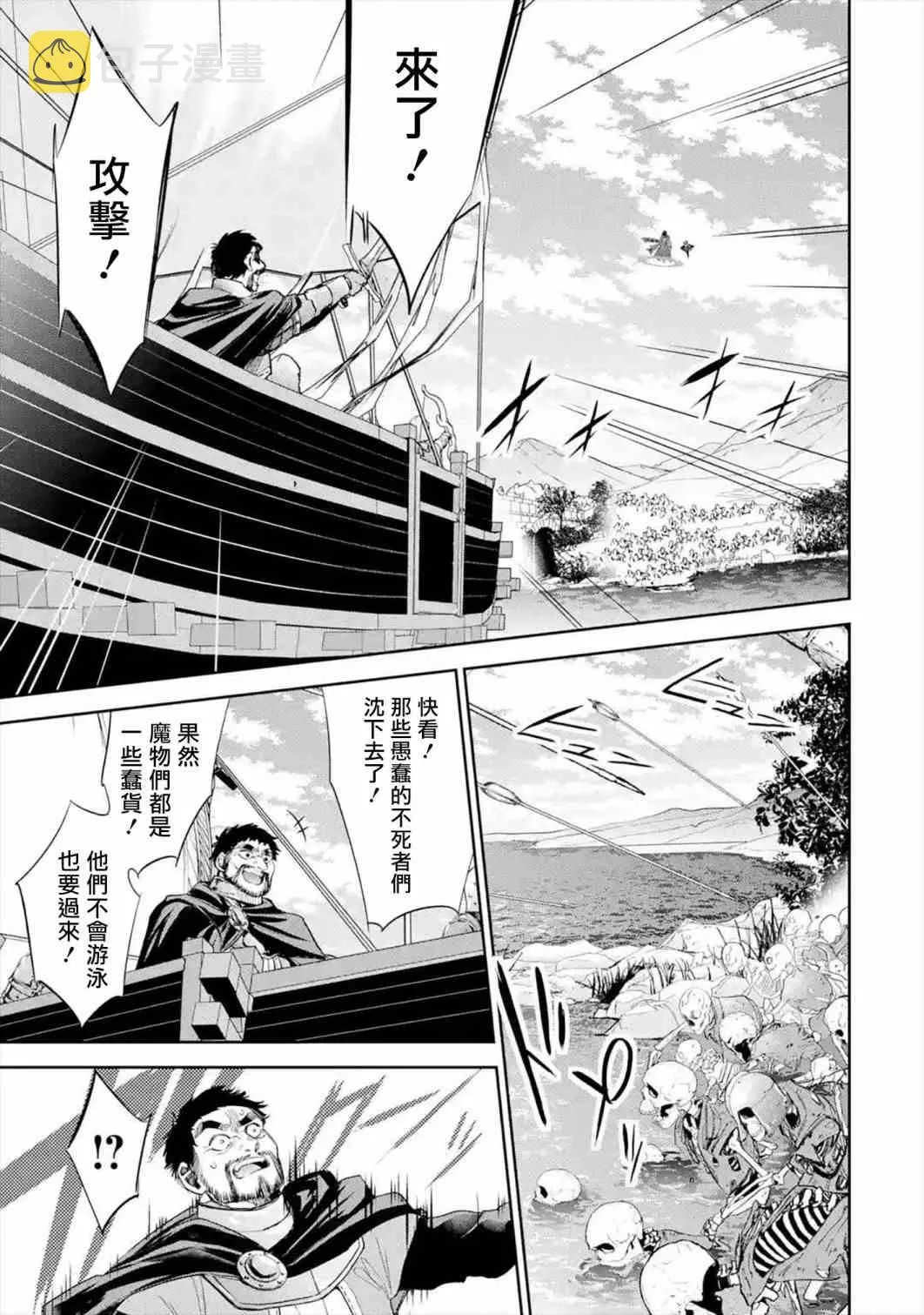 第08话 第13页