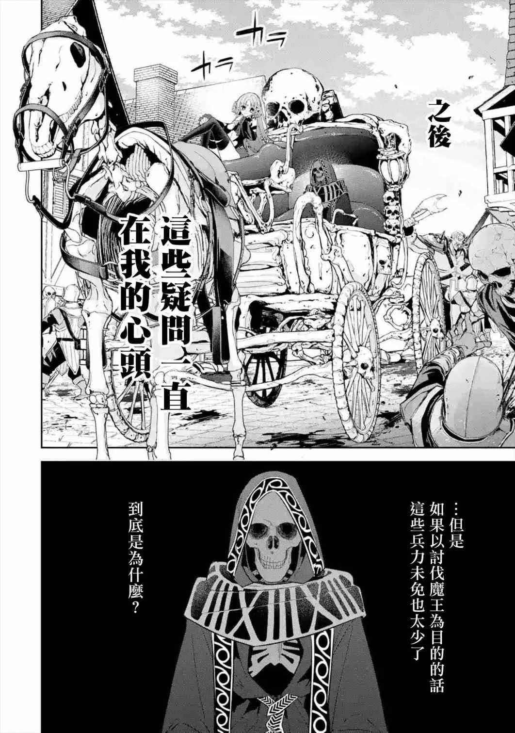 第08话 第20页