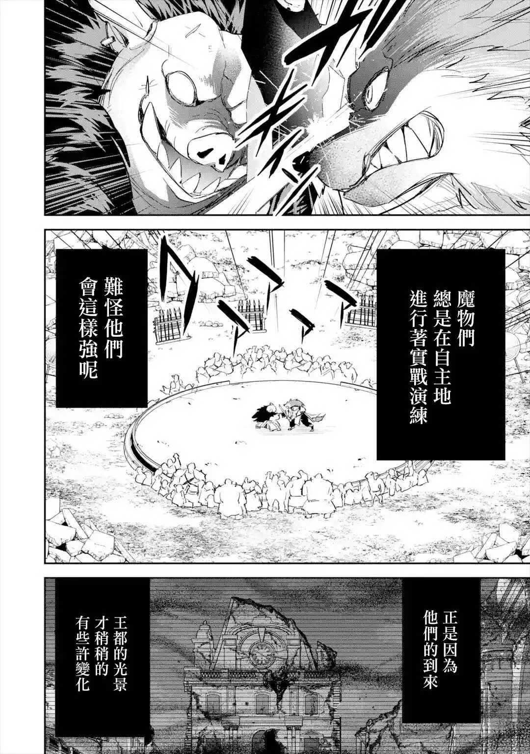 第07话 第14页