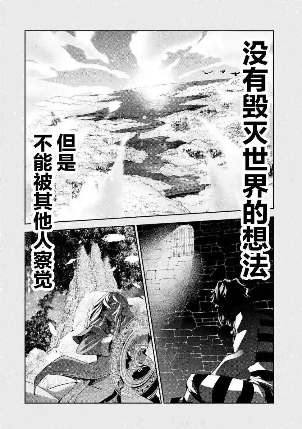 第03话 第31页