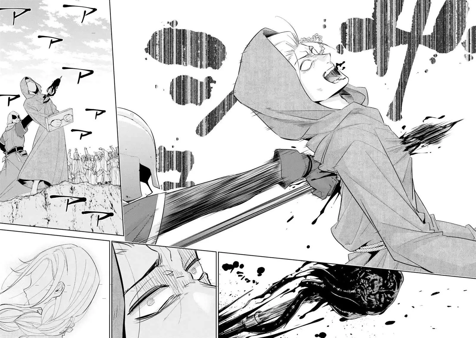 第01话 第15页