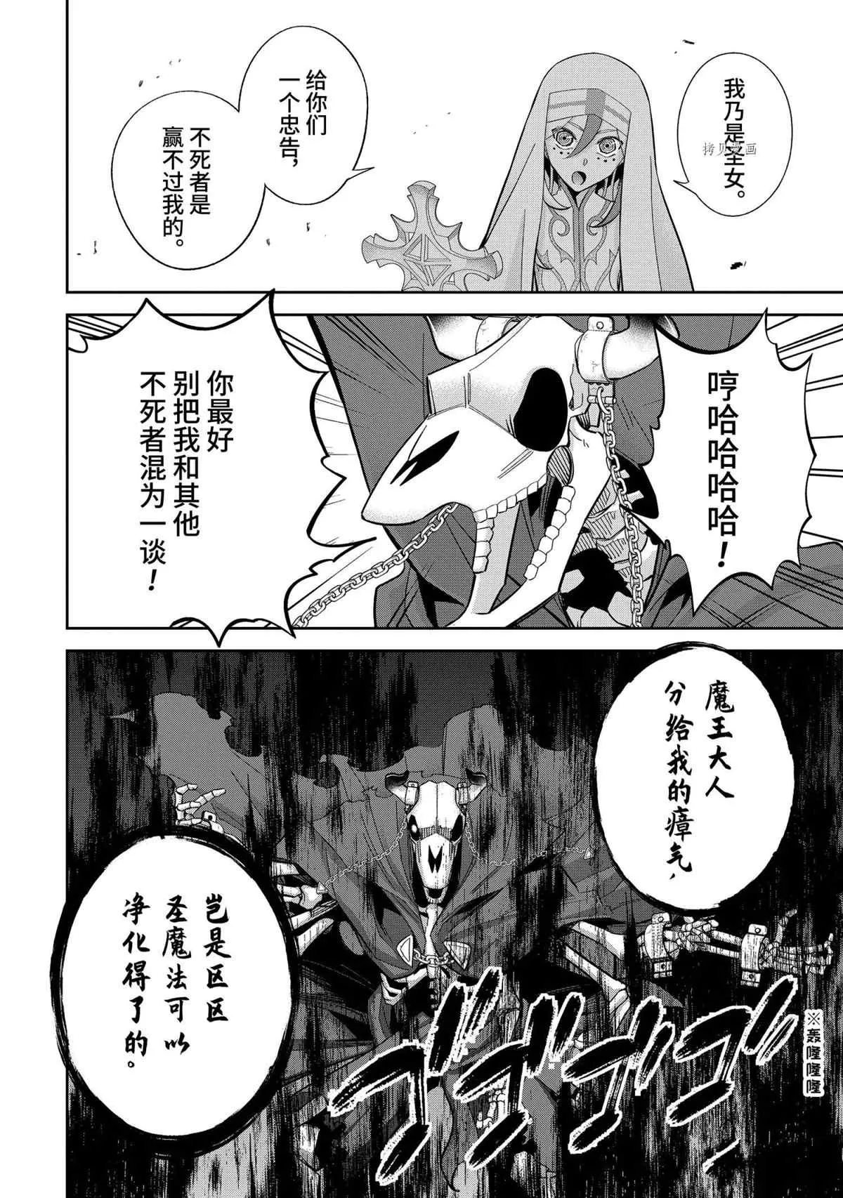 第22.2话 第1页