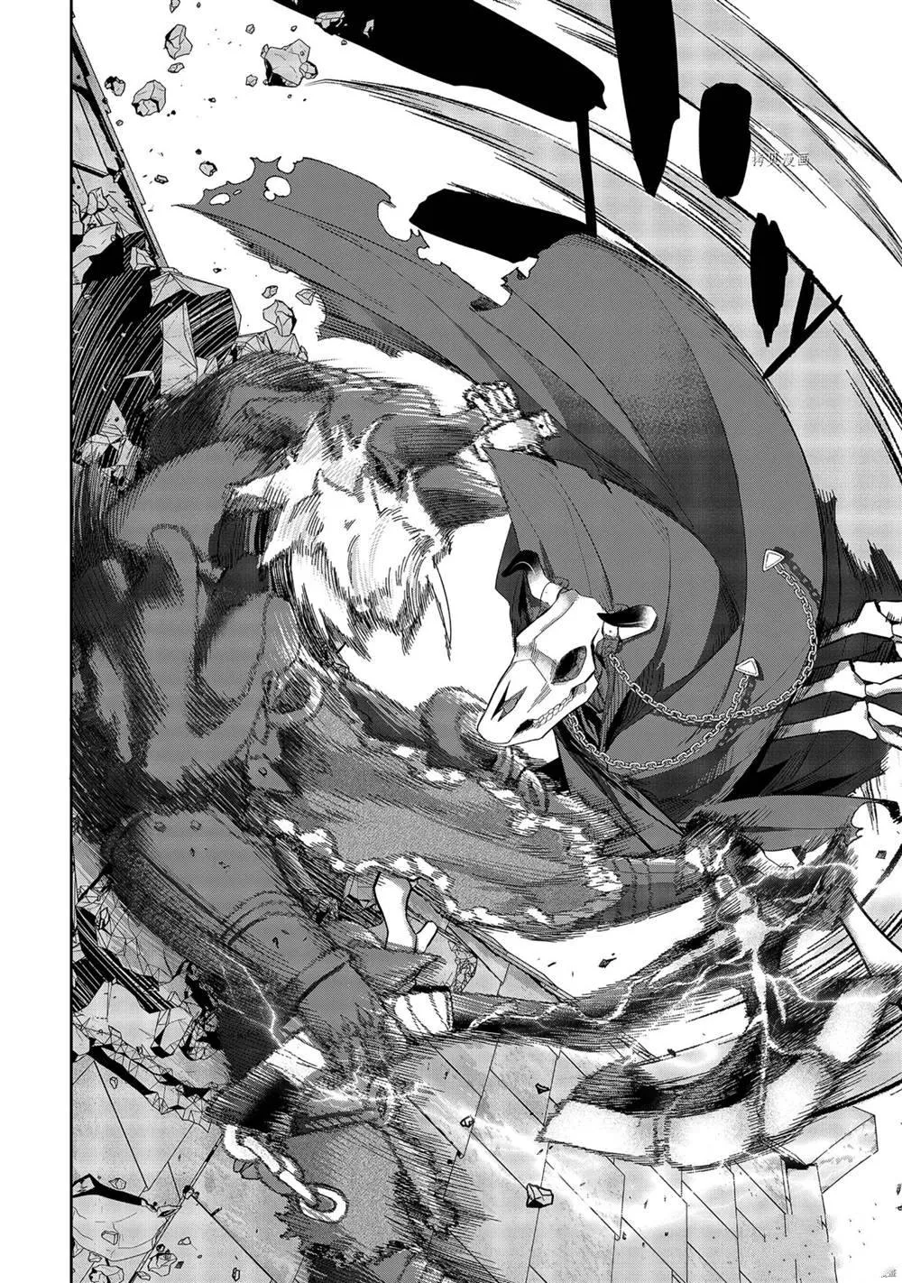 第19.1话 第8页