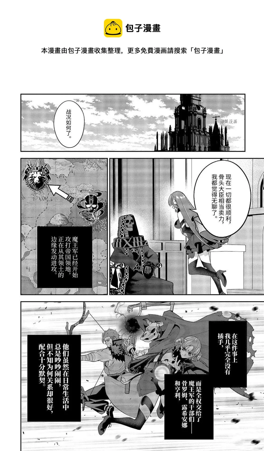 第17.5话 第1页