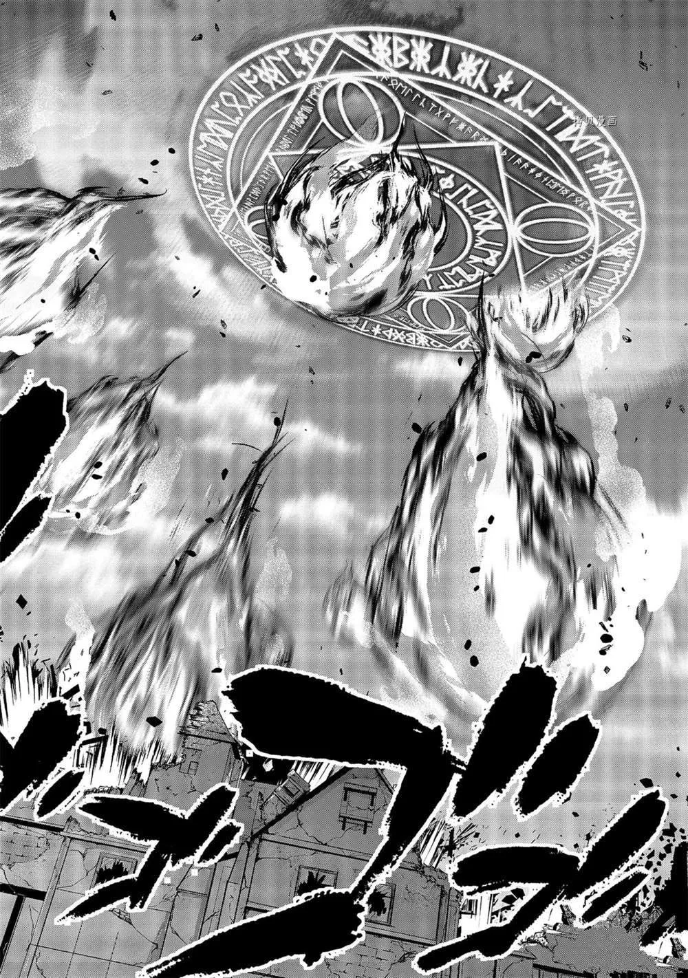 第17.3话 第7页