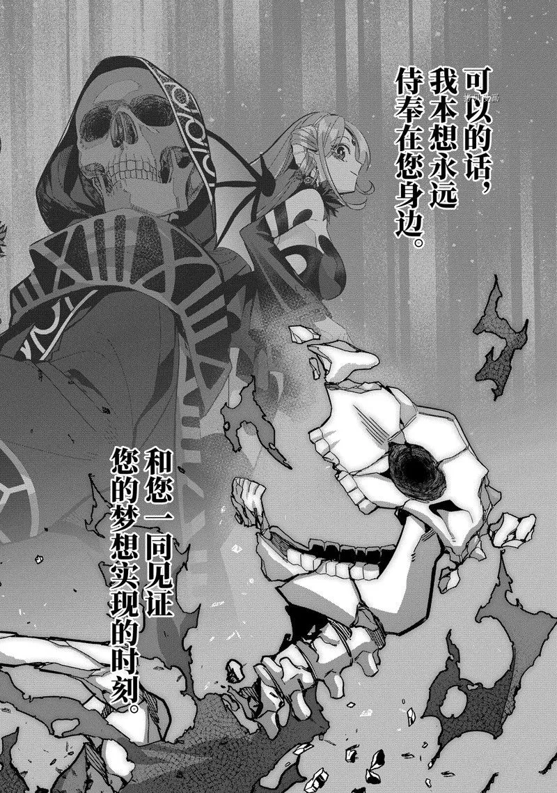 第23.3话 第7页