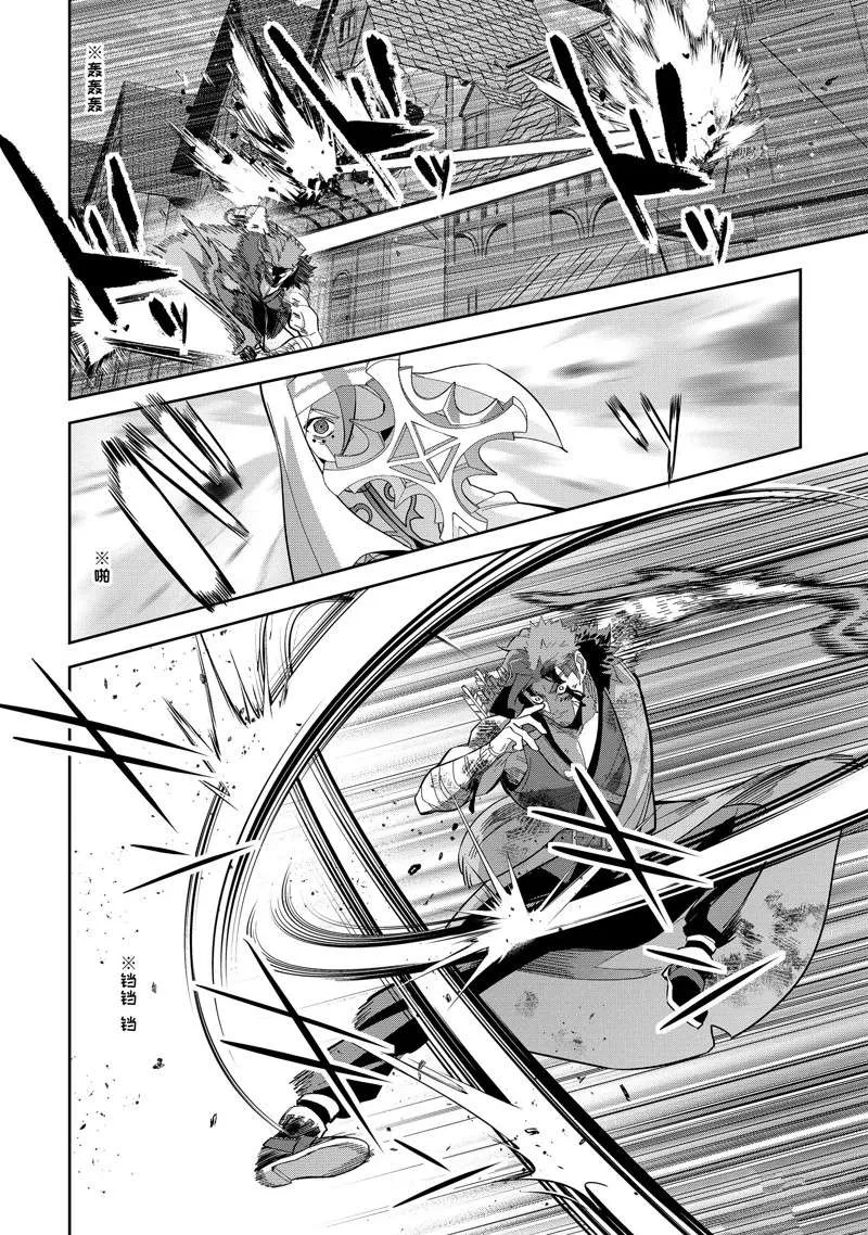 第22.4话 第1页