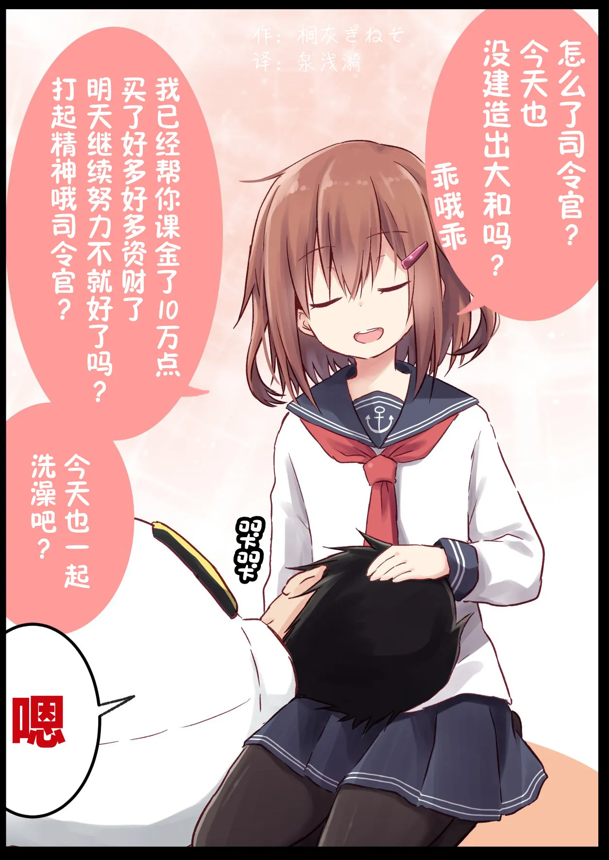 第280话 第1页