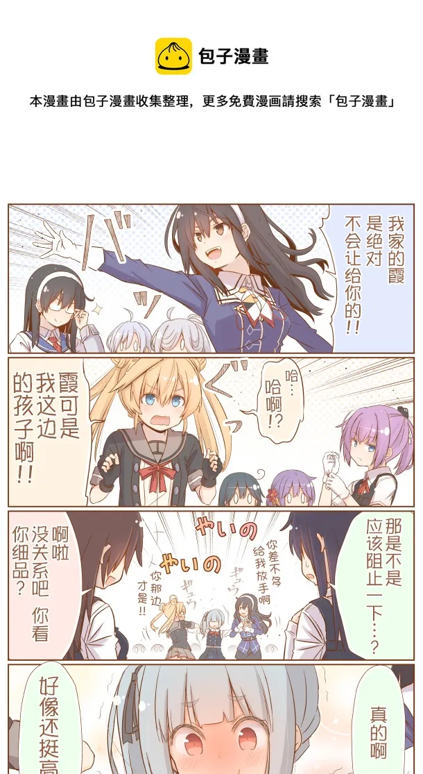 第277话 第1页