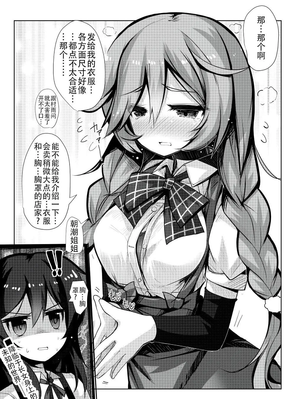 第262话 第4页
